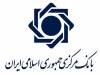 موسسه اعتباری نور پس از انتقال موفق و کامل به بانک ملی ایران، منحل شد/ آغاز فرآیند تصفیه این مؤسسه